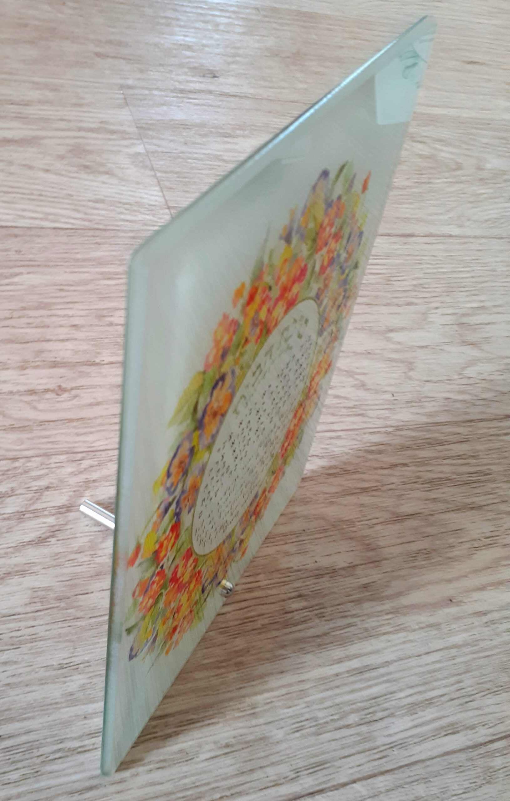Traditional Gifting: Hebrew Home Blessing - Image 4
