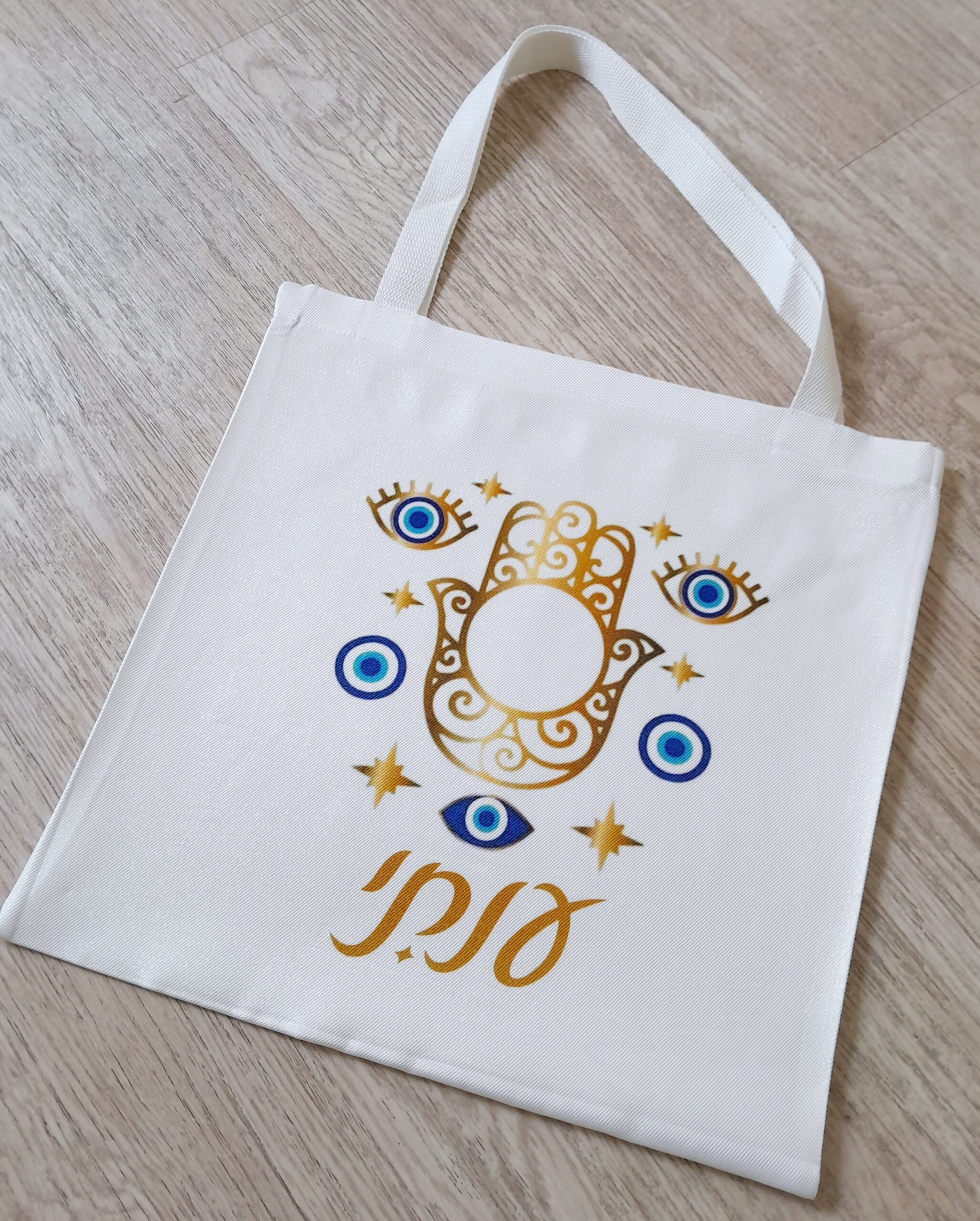 Traditional gifts: Hamsa - Image 19