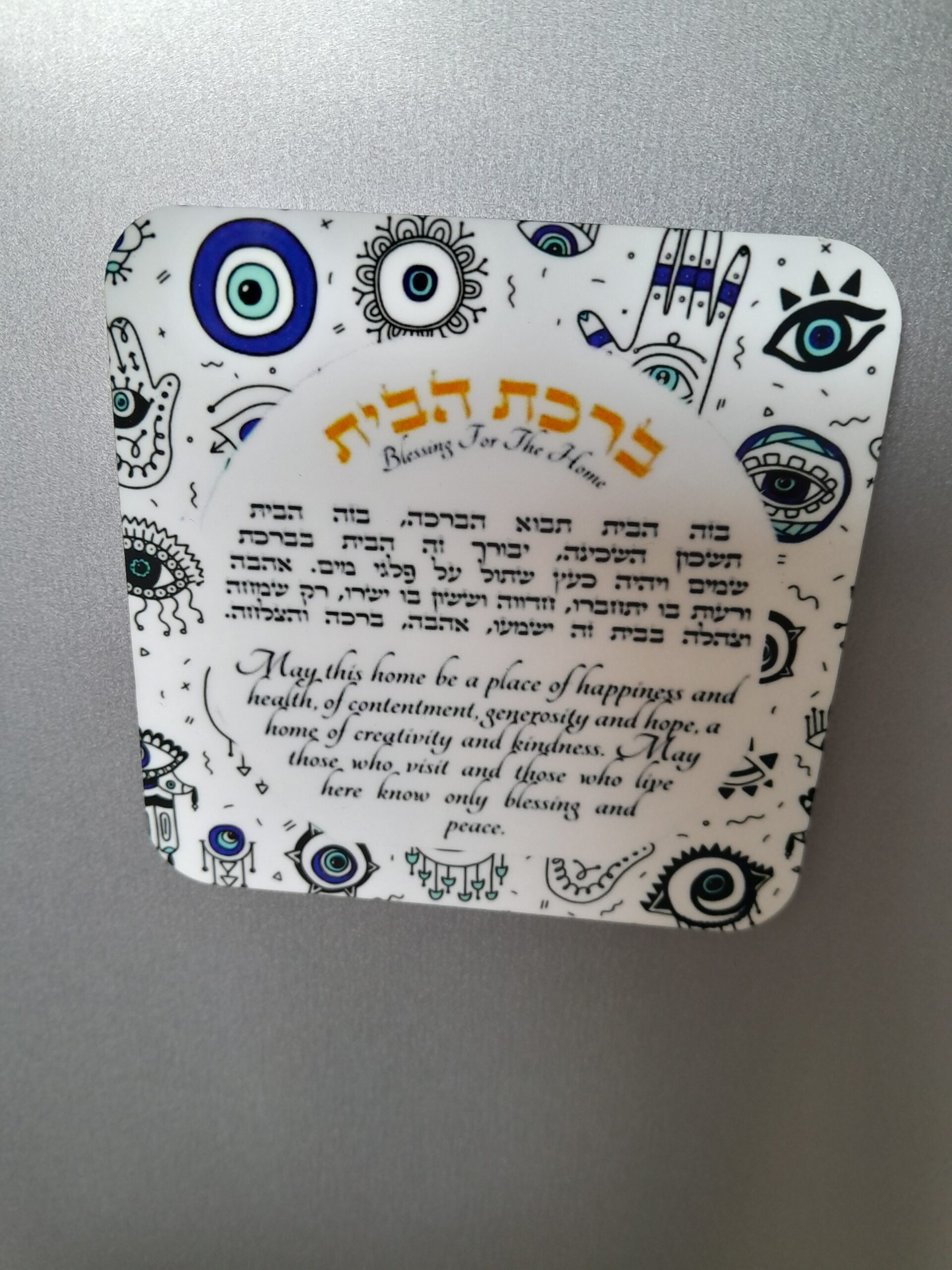 Traditional gifts: Hamsa - Image 20