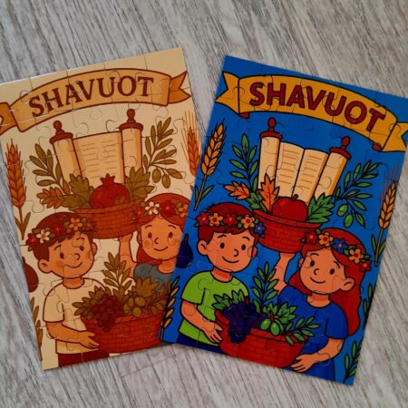 Traditional gifting: Shavuot/Lag B'Omer  puzzle