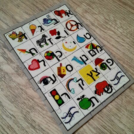 Traditional gifting: alphabet puzzle